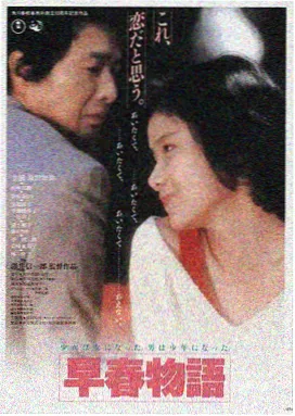 食神国语在线观看高清免费完整版 电影海报