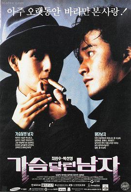 食神完整版 剧照3